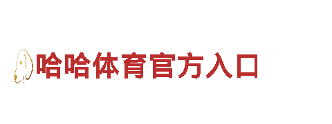 华体会页面-专业观光旅游企业
